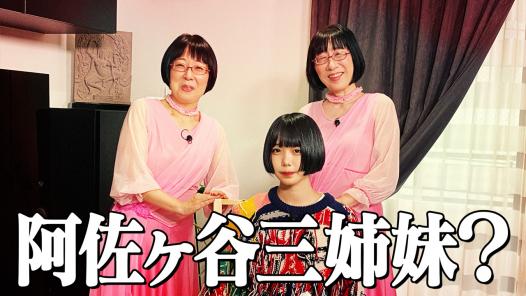 あのちゃんねる 民放公式テレビポータル Tver ティーバー 無料で動画見放題