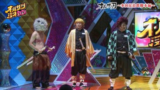 漫才 オール 2020 ザッツ