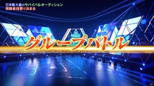 王様のブランチ 民放公式テレビポータル Tver ティーバー 無料で動画見放題