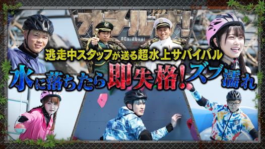 民放公式テレビポータル Tver ティーバー 無料で動画見放題