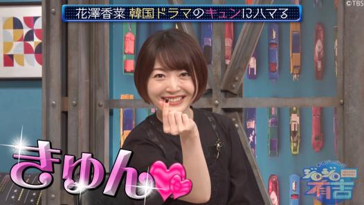 有吉ジャポンii ジロジロ有吉 民放公式テレビポータル Tver ティーバー 無料で動画見放題