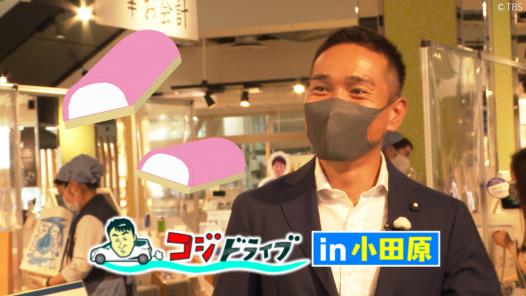 王様のブランチ 民放公式テレビポータル Tver ティーバー 無料で動画見放題