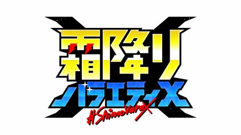 Tverマイリスト登録者数ランキング 総合 あちこちデータ